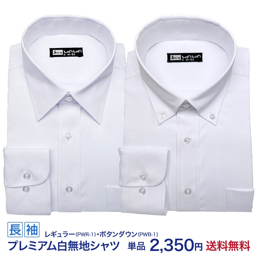 ��̵�� ��� Ĺµ �磻����� Y����� y����� Ʃ�����å� ���ȥ�å� �쥮��顼���顼 �ܥ�������� ����������� �ե����ޥ� ���� �򥷥�� ���ְ��� ����̵��