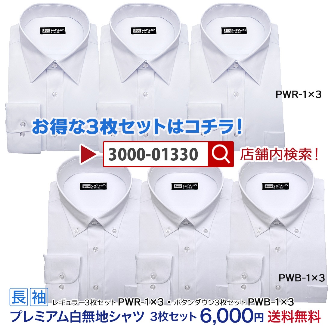 �ڥ᡼���ء� ��̵�� ��� Ĺµ �磻����� Y����� y����� Ʃ�����å� ���ȥ�å� �쥮��顼���顼 �ܥ�������� ����������� �ե����ޥ� ���� �򥷥�� ���ְ��� ����̵��