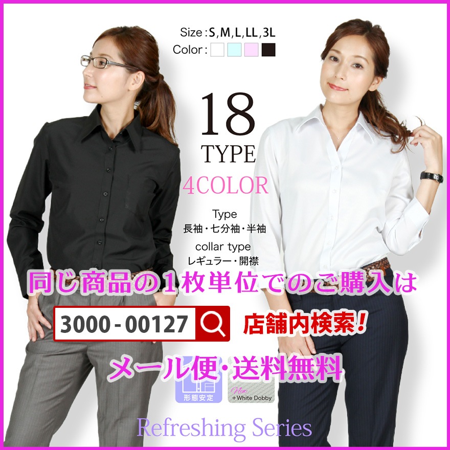 Ⱦµ ��ʬµ Ĺµ 4�祻�å� ��ǥ����� �磻����� �� �ԥ� �֥롼 �� ̵�� �ɥӡ� ������� �֥饦�� ���٤�18���� ��5������ ����̵��
