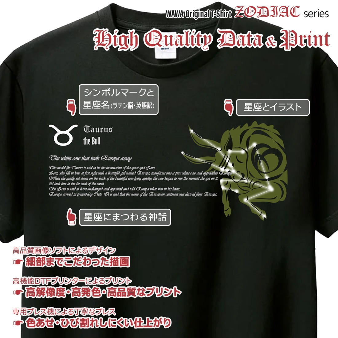 �������� T����� Ⱦµ ������ 12���� t����� Taurus Zodiac DTF DTF�ץ��� ����OK ���� ���åȥ� ������� �ۥ磻�� �֥�å� �֥롼 �ԥ� �ץ쥼��� ���ץ饤�� ��� ��ǥ����� S M L XL LL 2XL 3L ���� ���� �᡼���� ����̵��