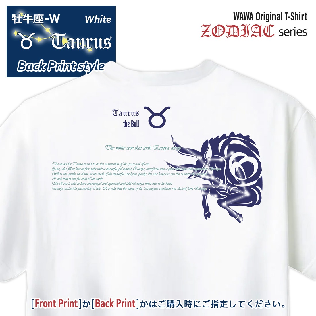 �������� T����� Ⱦµ ������ 12���� t����� Taurus Zodiac DTF DTF�ץ��� ����OK ���� ���åȥ� ������� �ۥ磻�� �֥�å� �֥롼 �ԥ� �ץ쥼��� ���ץ饤�� ��� ��ǥ����� S M L XL LL 2XL 3L ���� ���� �᡼���� ����̵��