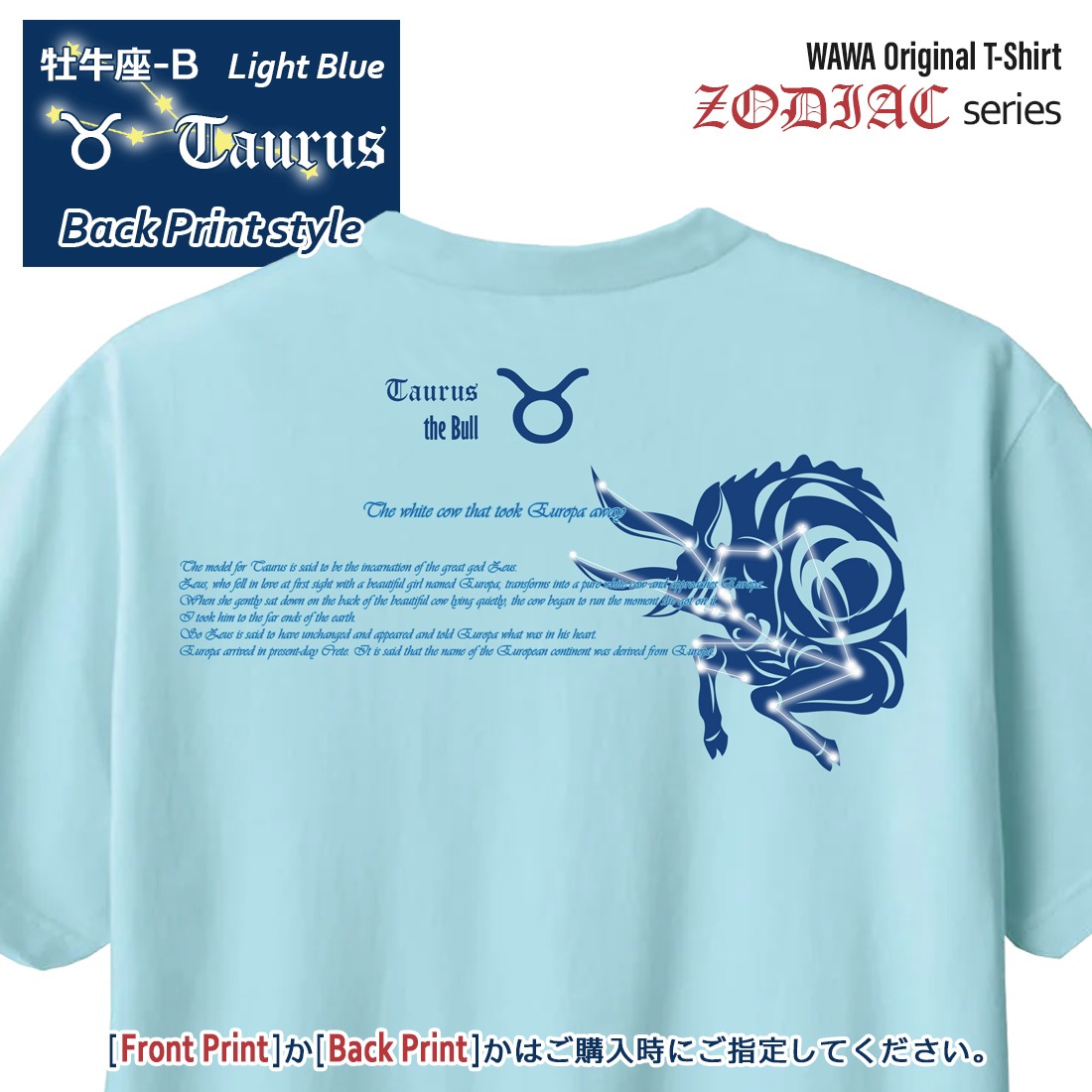 �������� T����� Ⱦµ ������ 12���� t����� Taurus Zodiac DTF DTF�ץ��� ����OK ���� ���åȥ� ������� �ۥ磻�� �֥�å� �֥롼 �ԥ� �ץ쥼��� ���ץ饤�� ��� ��ǥ����� S M L XL LL 2XL 3L ���� ���� �᡼���� ����̵��