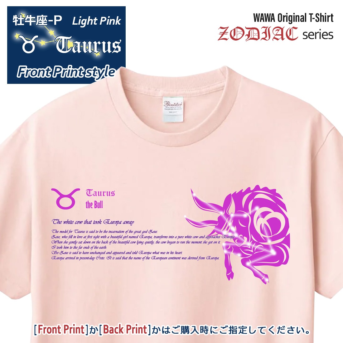 �������� T����� Ⱦµ ������ 12���� t����� Taurus Zodiac DTF DTF�ץ��� ����OK ���� ���åȥ� ������� �ۥ磻�� �֥�å� �֥롼 �ԥ� �ץ쥼��� ���ץ饤�� ��� ��ǥ����� S M L XL LL 2XL 3L ���� ���� �᡼���� ����̵��
