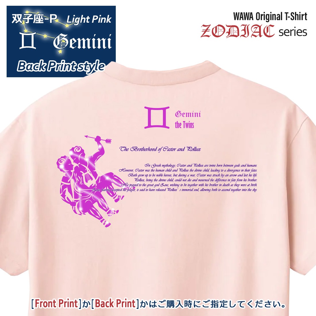 �դ����� T����� Ⱦµ �лҺ� 12���� t����� Gemini Zodiac DTF DTF�ץ��� ����OK ���� ���åȥ� ������� �ۥ磻�� �֥�å� �֥롼 �ԥ� �ץ쥼��� ���ץ饤�� ��� ��ǥ����� S M L XL LL 2XL 3L ���� ���� �᡼���� ����̵��