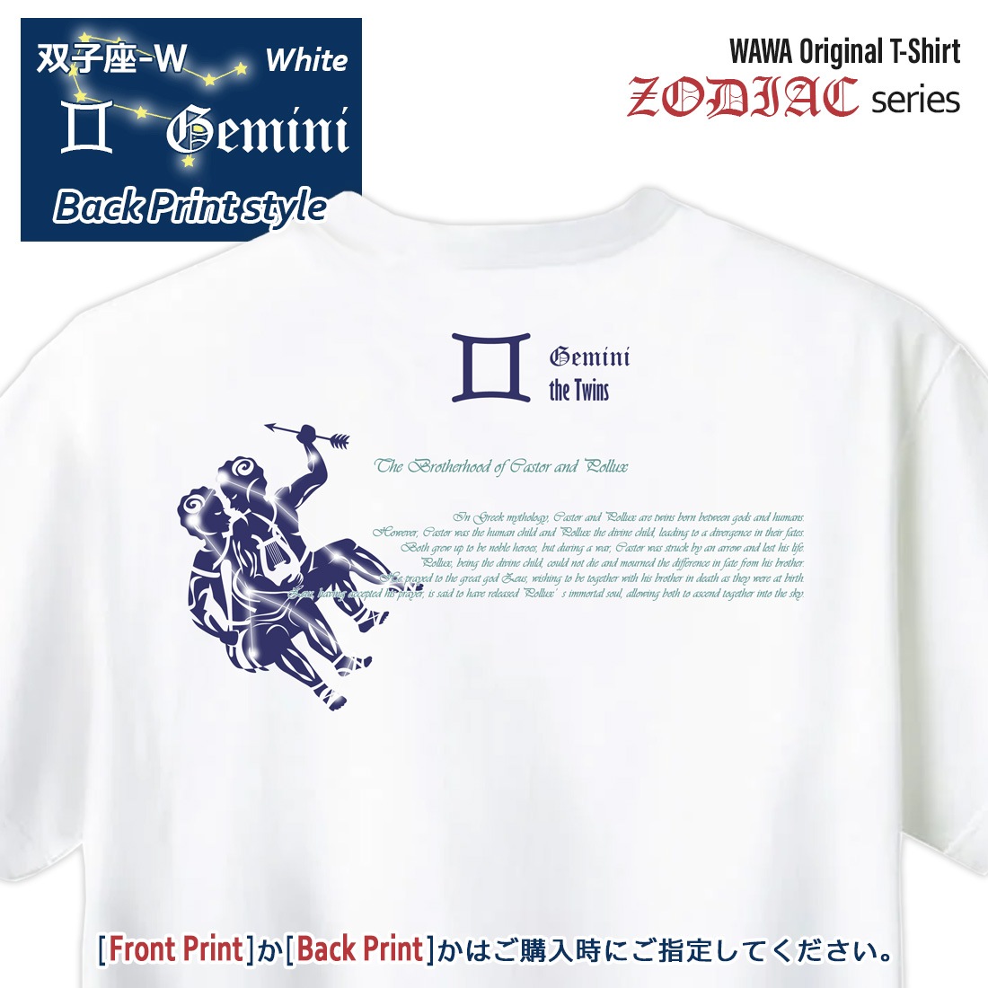 �դ����� T����� Ⱦµ �лҺ� 12���� t����� Gemini Zodiac DTF DTF�ץ��� ����OK ���� ���åȥ� ������� �ۥ磻�� �֥�å� �֥롼 �ԥ� �ץ쥼��� ���ץ饤�� ��� ��ǥ����� S M L XL LL 2XL 3L ���� ���� �᡼���� ����̵��
