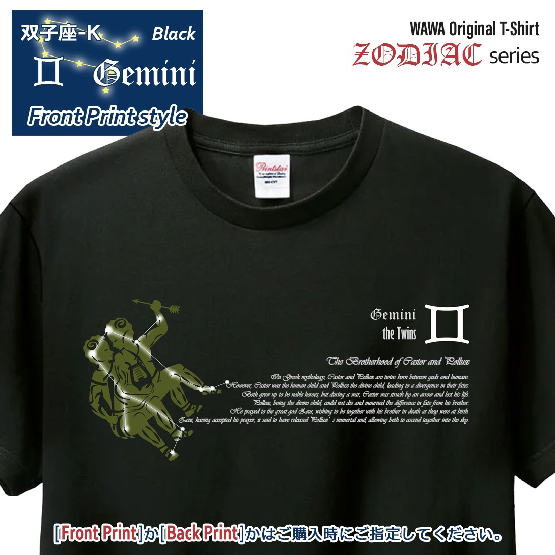 �դ����� T����� Ⱦµ �лҺ� 12���� t����� Gemini Zodiac DTF DTF�ץ��� ����OK ���� ���åȥ� ������� �ۥ磻�� �֥�å� �֥롼 �ԥ� �ץ쥼��� ���ץ饤�� ��� ��ǥ����� S M L XL LL 2XL 3L ���� ���� �᡼���� ����̵��
