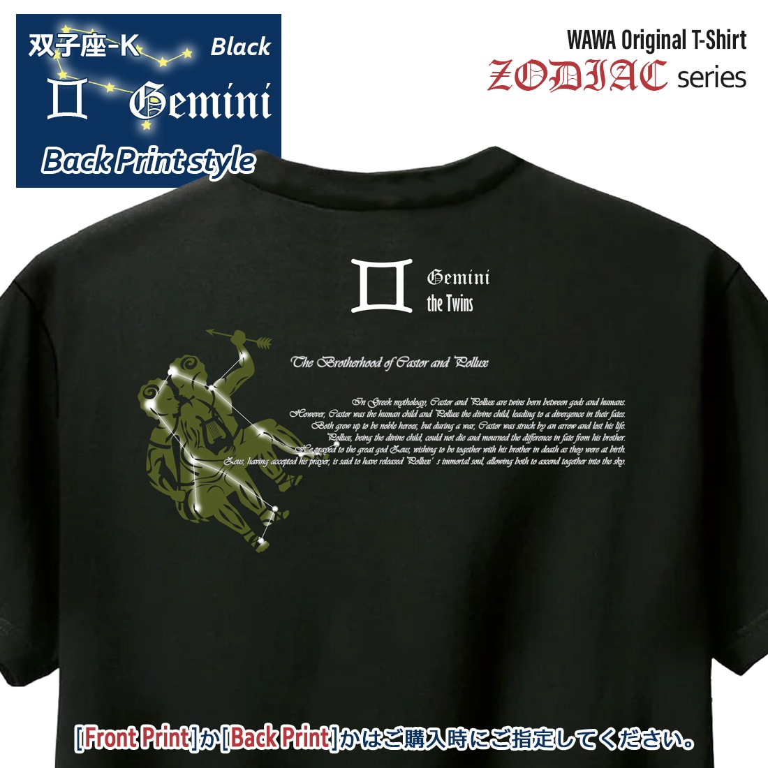 �դ����� T����� Ⱦµ �лҺ� 12���� t����� Gemini Zodiac DTF DTF�ץ��� ����OK ���� ���åȥ� ������� �ۥ磻�� �֥�å� �֥롼 �ԥ� �ץ쥼��� ���ץ饤�� ��� ��ǥ����� S M L XL LL 2XL 3L ���� ���� �᡼���� ����̵��