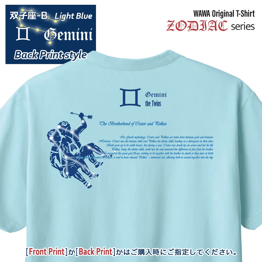 �դ����� T����� Ⱦµ �лҺ� 12���� t����� Gemini Zodiac DTF DTF�ץ��� ����OK ���� ���åȥ� ������� �ۥ磻�� �֥�å� �֥롼 �ԥ� �ץ쥼��� ���ץ饤�� ��� ��ǥ����� S M L XL LL 2XL 3L ���� ���� �᡼���� ����̵��