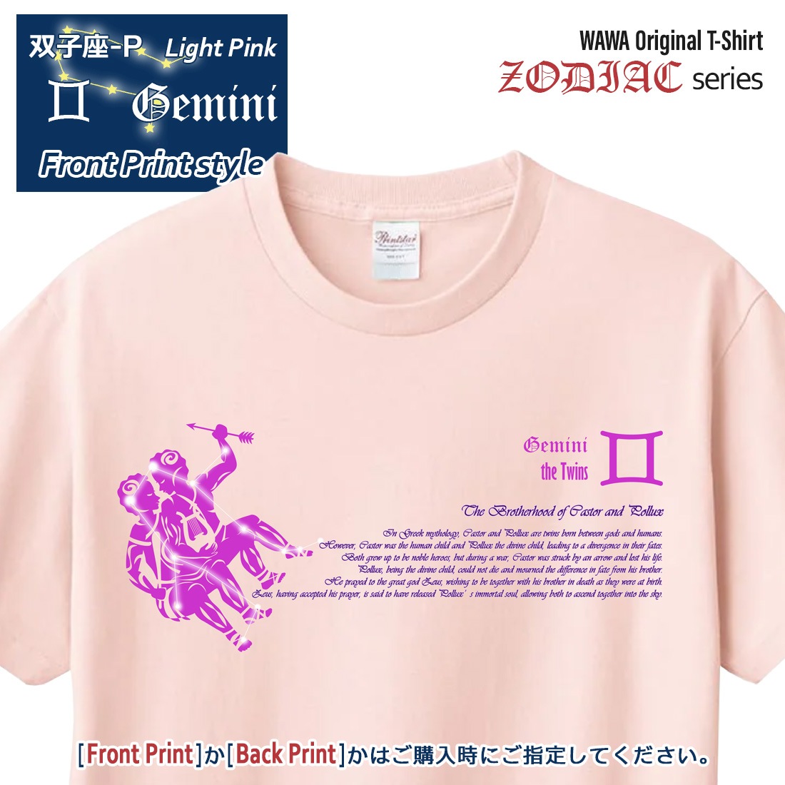 �դ����� T����� Ⱦµ �лҺ� 12���� t����� Gemini Zodiac DTF DTF�ץ��� ����OK ���� ���åȥ� ������� �ۥ磻�� �֥�å� �֥롼 �ԥ� �ץ쥼��� ���ץ饤�� ��� ��ǥ����� S M L XL LL 2XL 3L ���� ���� �᡼���� ����̵��