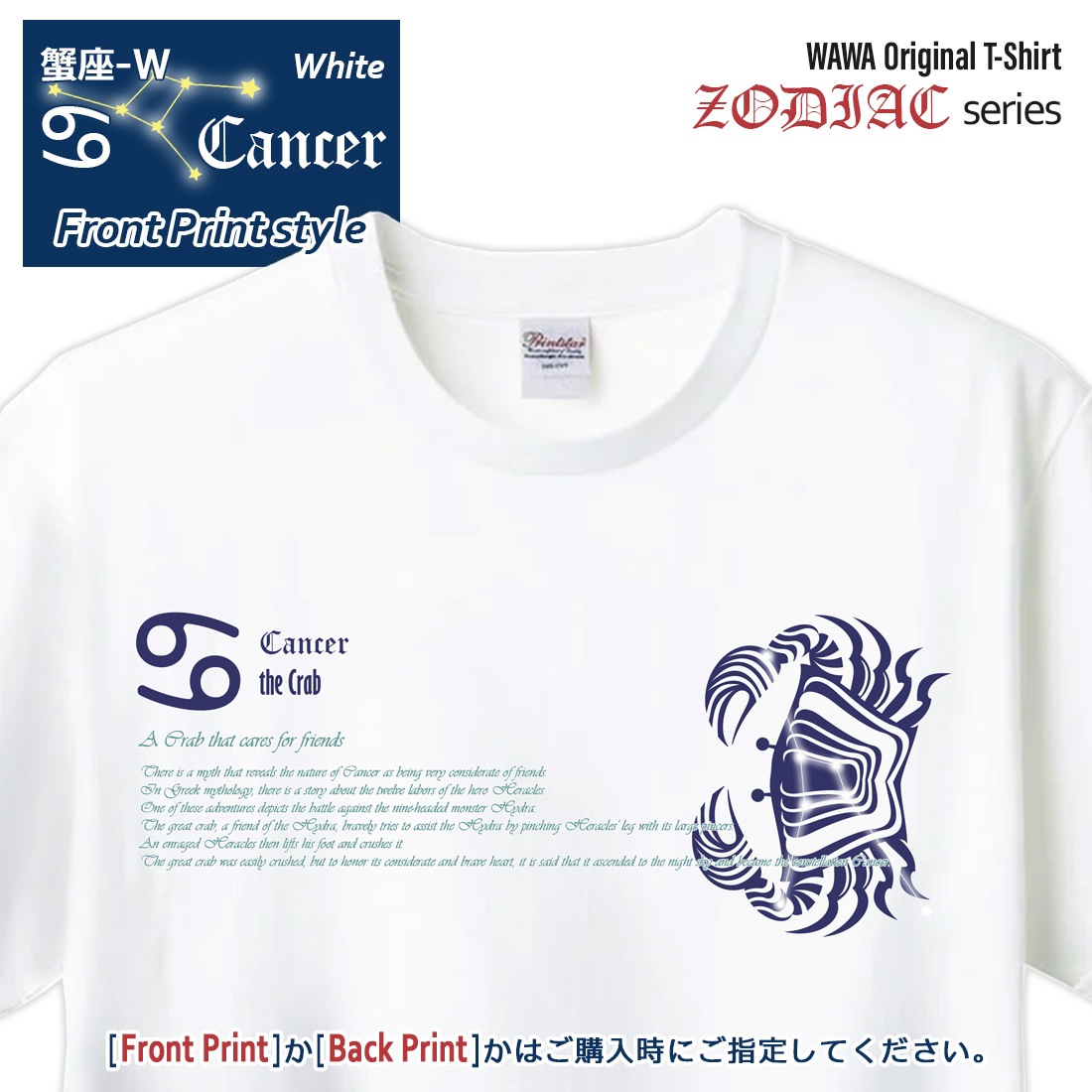 ���˺� T����� Ⱦµ ���� 12���� t����� Cancer Zodiac DTF DTF�ץ��� ����OK ���� ���åȥ� ������� �ۥ磻�� �֥�å� �֥롼 �ԥ� �ץ쥼��� ���ץ饤�� ��� ��ǥ����� S M L XL LL 2XL 3L ���� ���� �᡼���� ����̵��