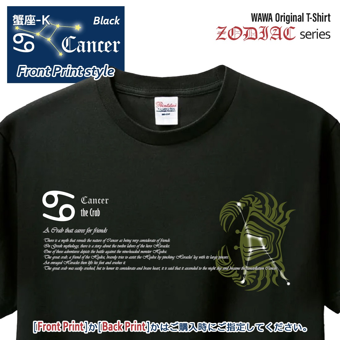 ���˺� T����� Ⱦµ ���� 12���� t����� Cancer Zodiac DTF DTF�ץ��� ����OK ���� ���åȥ� ������� �ۥ磻�� �֥�å� �֥롼 �ԥ� �ץ쥼��� ���ץ饤�� ��� ��ǥ����� S M L XL LL 2XL 3L ���� ���� �᡼���� ����̵��