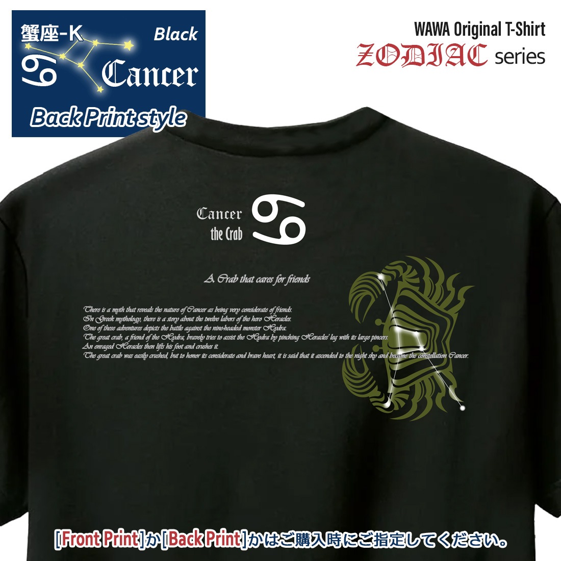 ���˺� T����� Ⱦµ ���� 12���� t����� Cancer Zodiac DTF DTF�ץ��� ����OK ���� ���åȥ� ������� �ۥ磻�� �֥�å� �֥롼 �ԥ� �ץ쥼��� ���ץ饤�� ��� ��ǥ����� S M L XL LL 2XL 3L ���� ���� �᡼���� ����̵��