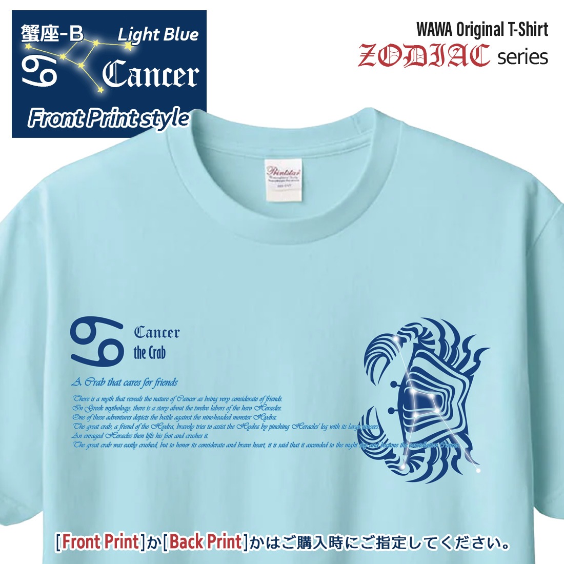���˺� T����� Ⱦµ ���� 12���� t����� Cancer Zodiac DTF DTF�ץ��� ����OK ���� ���åȥ� ������� �ۥ磻�� �֥�å� �֥롼 �ԥ� �ץ쥼��� ���ץ饤�� ��� ��ǥ����� S M L XL LL 2XL 3L ���� ���� �᡼���� ����̵��