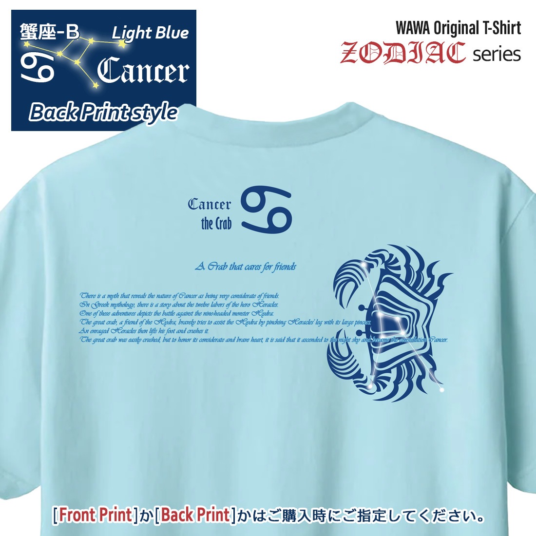 ���˺� T����� Ⱦµ ���� 12���� t����� Cancer Zodiac DTF DTF�ץ��� ����OK ���� ���åȥ� ������� �ۥ磻�� �֥�å� �֥롼 �ԥ� �ץ쥼��� ���ץ饤�� ��� ��ǥ����� S M L XL LL 2XL 3L ���� ���� �᡼���� ����̵��