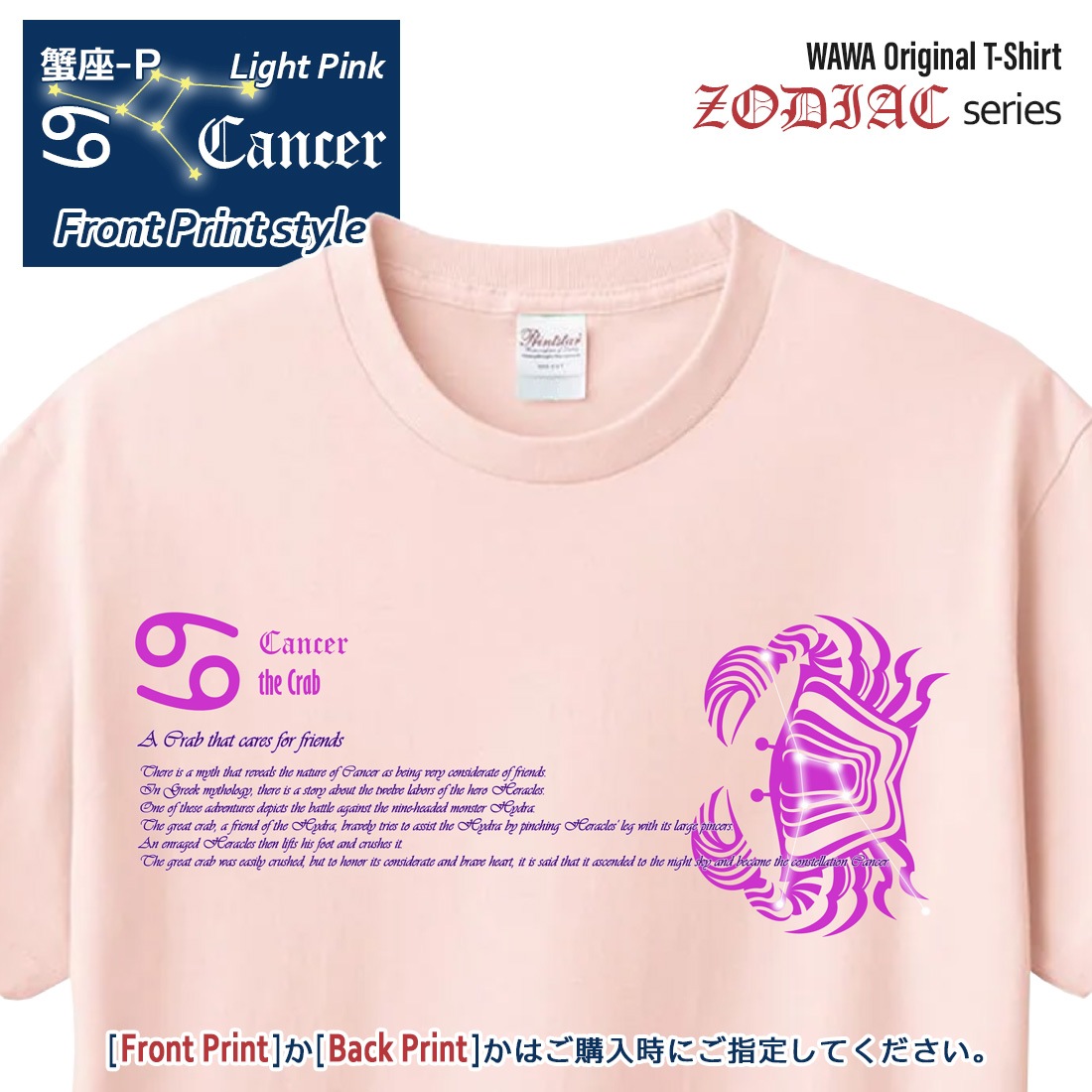 ���˺� T����� Ⱦµ ���� 12���� t����� Cancer Zodiac DTF DTF�ץ��� ����OK ���� ���åȥ� ������� �ۥ磻�� �֥�å� �֥롼 �ԥ� �ץ쥼��� ���ץ饤�� ��� ��ǥ����� S M L XL LL 2XL 3L ���� ���� �᡼���� ����̵��