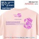 ���˺� T����� Ⱦµ ���� 12���� t����� Cancer Zodiac DTF DTF�ץ��� ����OK ���� ���åȥ� ������� �ۥ磻�� �֥�å� �֥롼 �ԥ� �ץ쥼��� ���ץ饤�� ��� ��ǥ����� S M L XL LL 2XL 3L ���� ���� �᡼���� ����̵��