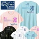 ���˺� T����� Ⱦµ ���� 12���� t����� Cancer Zodiac DTF DTF�ץ��� ����OK ���� ���åȥ� ������� �ۥ磻�� �֥�å� �֥롼 �ԥ� �ץ쥼��� ���ץ饤�� ��� ��ǥ����� S M L XL LL 2XL 3L ���� ���� �᡼���� ����̵��