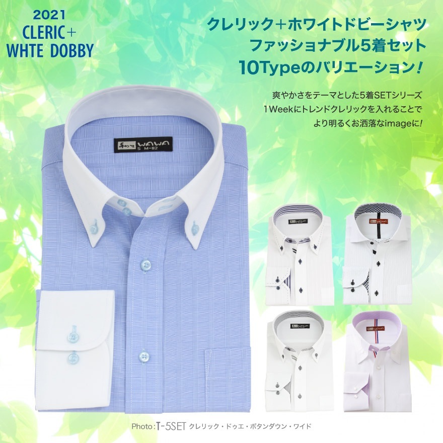 Ĺµ 5�祻�å� �����å� �ۥ磻�ȥɥӡ� �磻����� ���ְ��� ��� ���ȥ饤�� �����å� 10����7������ ������ӥ� ������� ����� ����̵��