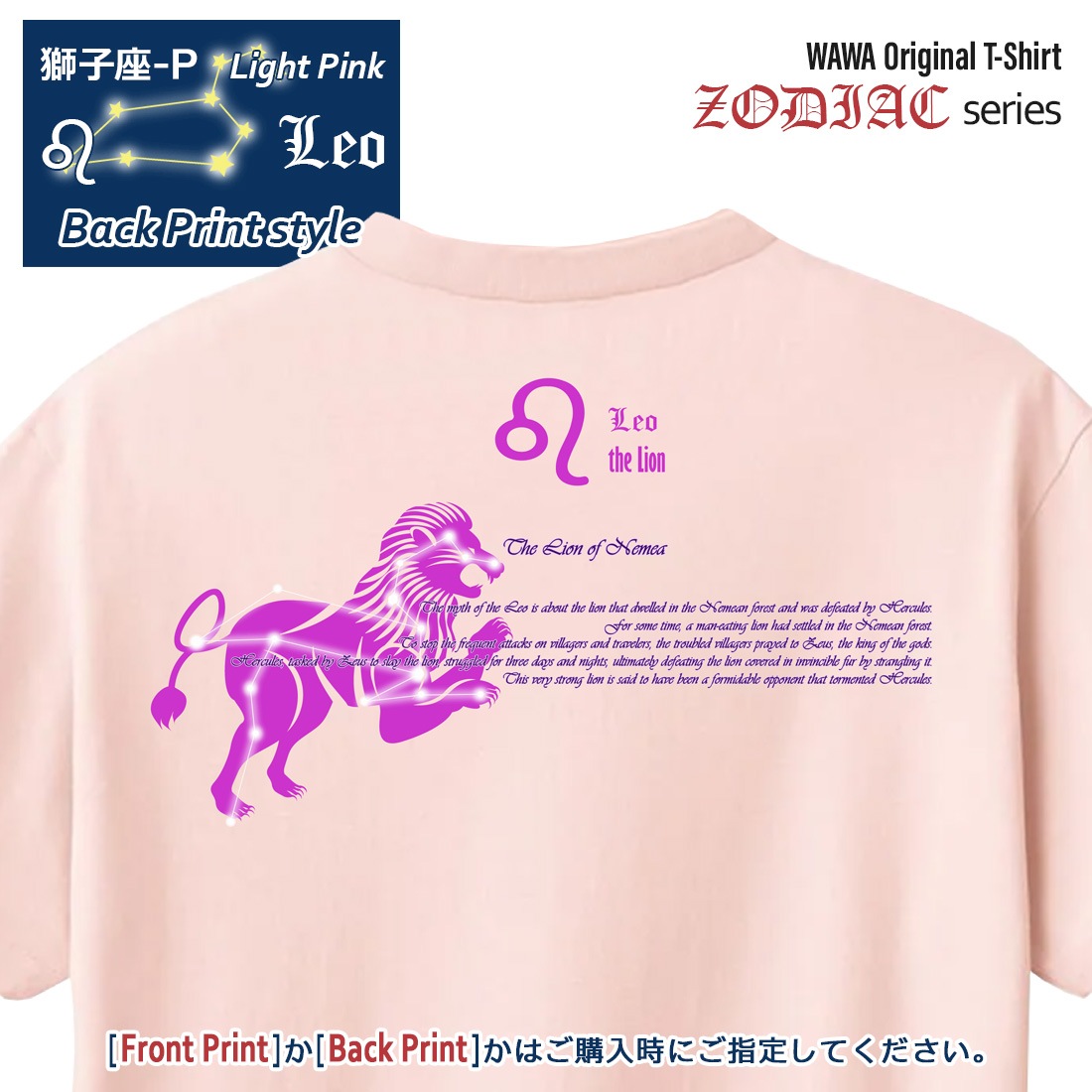 ������ T����� Ⱦµ ��Һ� 12���� t����� Leo Zodiac DTF DTF�ץ��� ����OK ���� ���åȥ� ������� �ۥ磻�� �֥�å� �֥롼 �ԥ� �ץ쥼��� ���ץ饤�� ��� ��ǥ����� S M L XL LL 2XL 3L ���� ���� �᡼���� ����̵��
