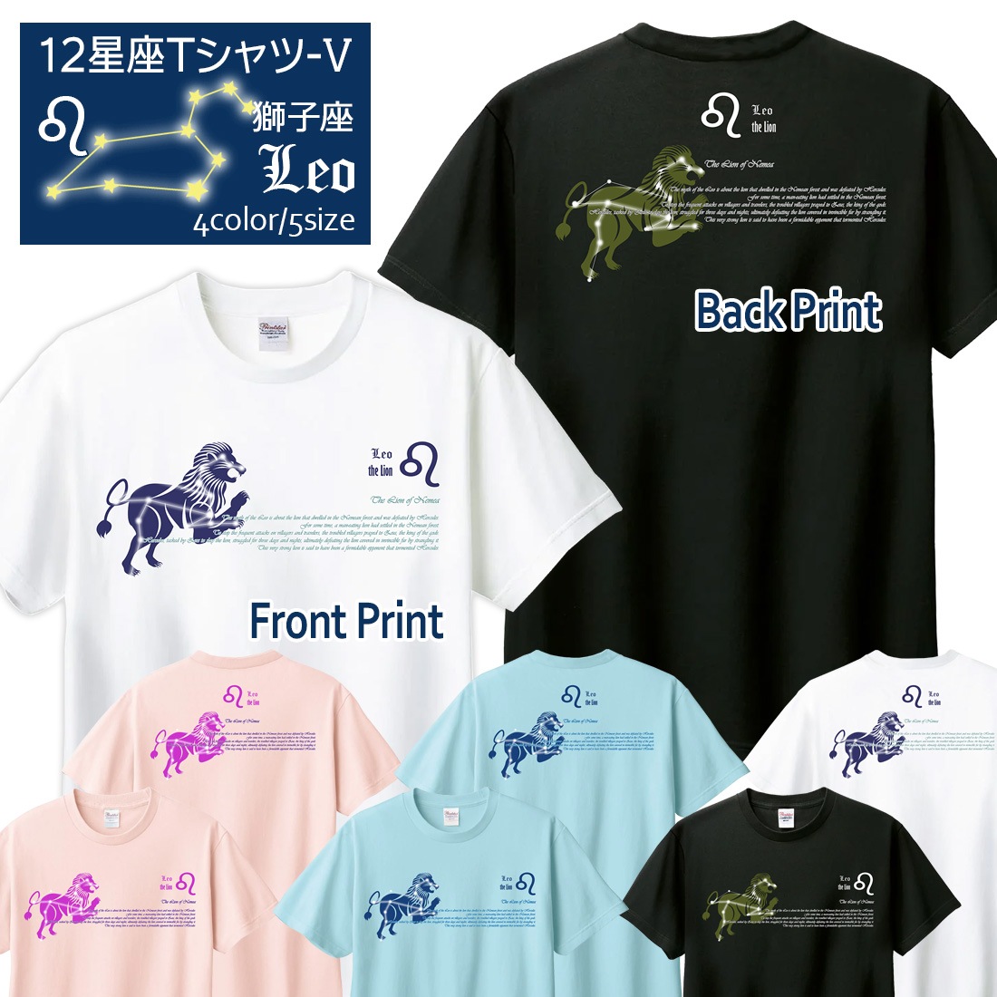 ������ T����� Ⱦµ ��Һ� 12���� t����� Leo Zodiac DTF DTF�ץ��� ����OK ���� ���åȥ� ������� �ۥ磻�� �֥�å� �֥롼 �ԥ� �ץ쥼��� ���ץ饤�� ��� ��ǥ����� S M L XL LL 2XL 3L ���� ���� �᡼���� ����̵��