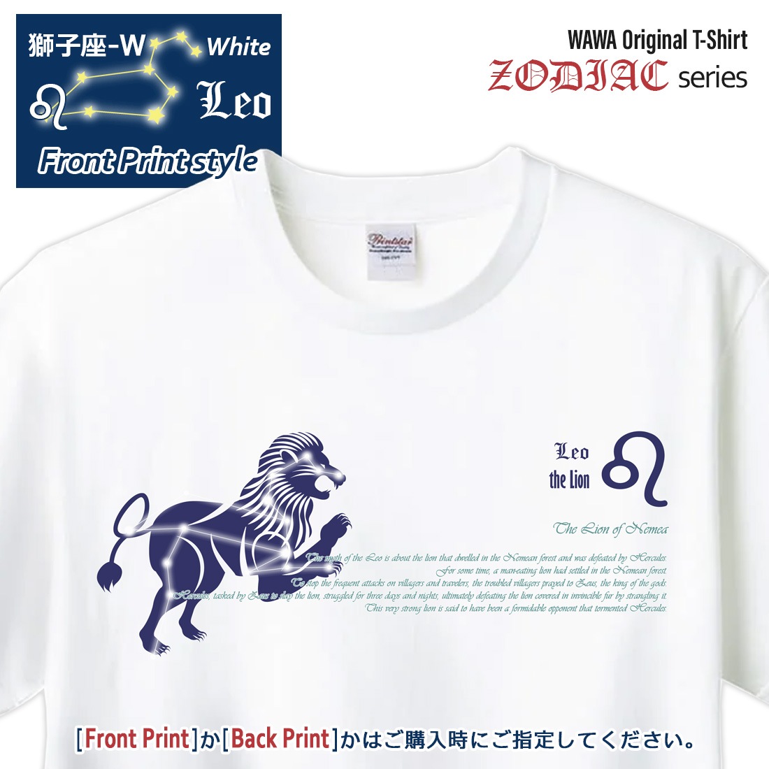 ������ T����� Ⱦµ ��Һ� 12���� t����� Leo Zodiac DTF DTF�ץ��� ����OK ���� ���åȥ� ������� �ۥ磻�� �֥�å� �֥롼 �ԥ� �ץ쥼��� ���ץ饤�� ��� ��ǥ����� S M L XL LL 2XL 3L ���� ���� �᡼���� ����̵��