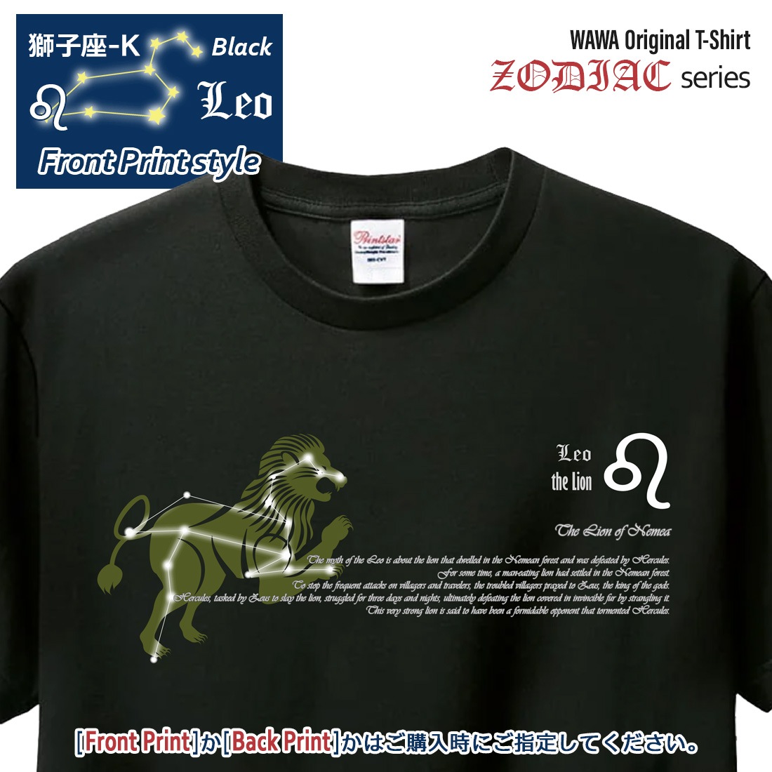 ������ T����� Ⱦµ ��Һ� 12���� t����� Leo Zodiac DTF DTF�ץ��� ����OK ���� ���åȥ� ������� �ۥ磻�� �֥�å� �֥롼 �ԥ� �ץ쥼��� ���ץ饤�� ��� ��ǥ����� S M L XL LL 2XL 3L ���� ���� �᡼���� ����̵��