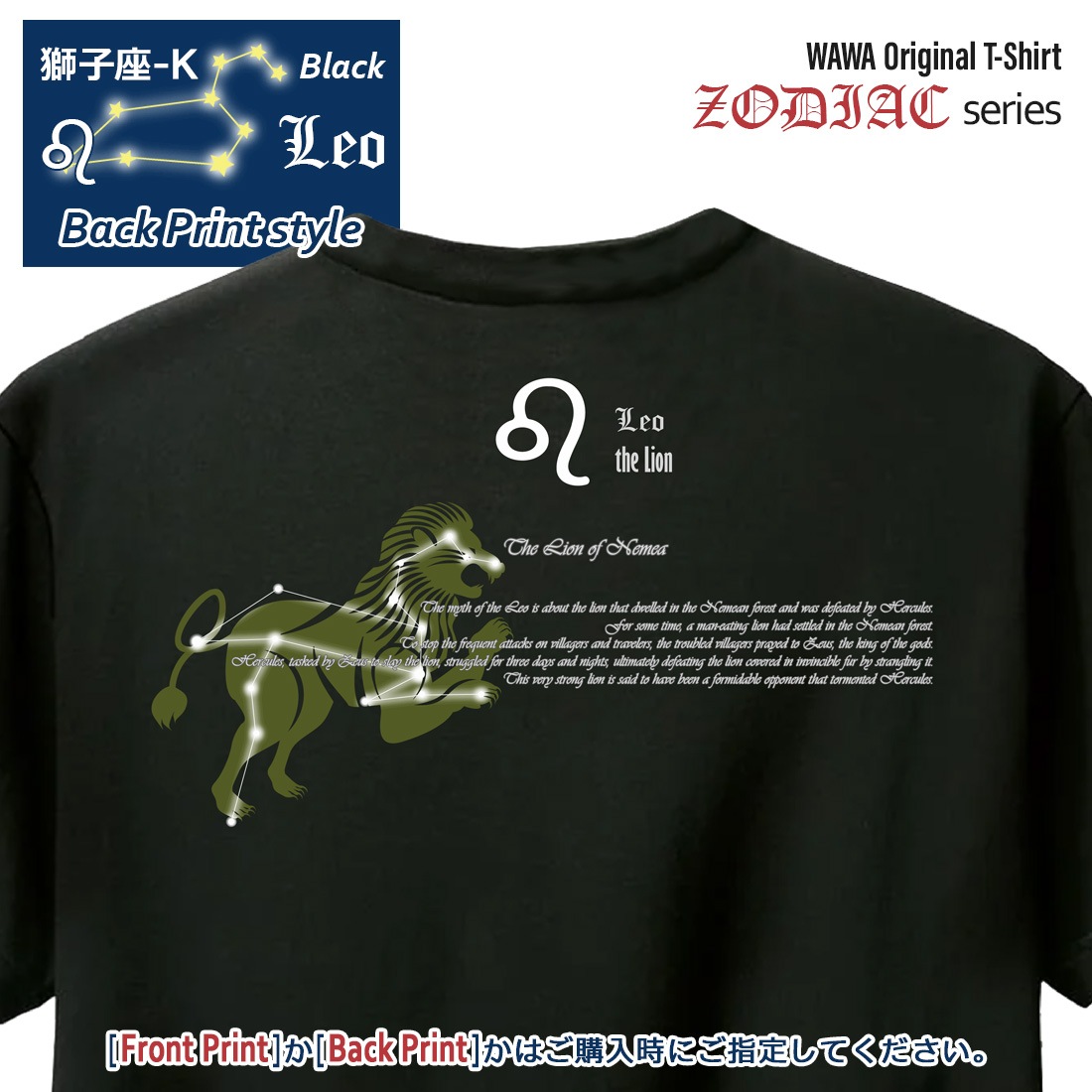 ������ T����� Ⱦµ ��Һ� 12���� t����� Leo Zodiac DTF DTF�ץ��� ����OK ���� ���åȥ� ������� �ۥ磻�� �֥�å� �֥롼 �ԥ� �ץ쥼��� ���ץ饤�� ��� ��ǥ����� S M L XL LL 2XL 3L ���� ���� �᡼���� ����̵��