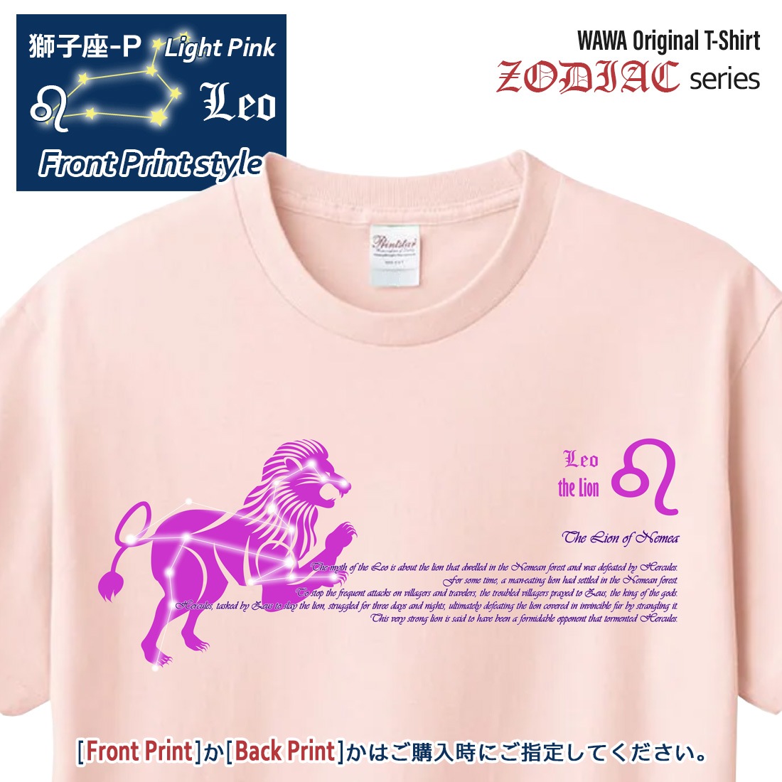 ������ T����� Ⱦµ ��Һ� 12���� t����� Leo Zodiac DTF DTF�ץ��� ����OK ���� ���åȥ� ������� �ۥ磻�� �֥�å� �֥롼 �ԥ� �ץ쥼��� ���ץ饤�� ��� ��ǥ����� S M L XL LL 2XL 3L ���� ���� �᡼���� ����̵��