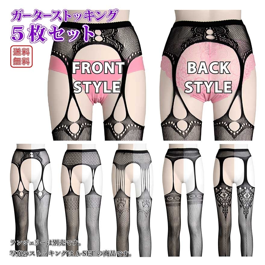 �ڥ᡼���ء� �������� ���ȥå��� 5�祻�å� �����ڥ���� �ꤢ�� �������� �����С��ˡ� ��󥸥��꡼ ���ȥå��� �����ץ� ��ǥ���������ʡ� ���� ���鲼�� �� ��10�� ����̵��