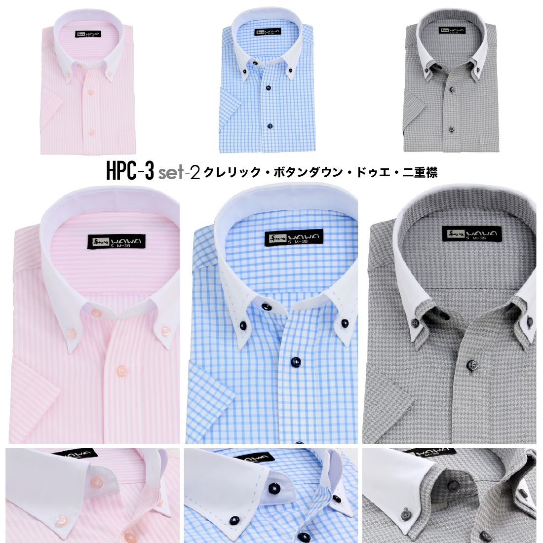 Ⱦµ 3祻å å  ɥӡ  磻 ܥ ɥ ְ Y ӥͥ ۥ磻 14 6  ɸ M L LL 3L ٤ HC&HP3祻å ̵ 