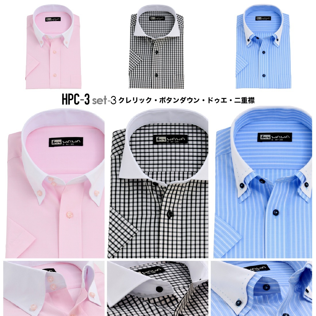 Ⱦµ 3祻å å  ɥӡ  磻 ܥ ɥ ְ Y ӥͥ ۥ磻 14 6  ɸ M L LL 3L ٤ HC&HP3祻å ̵ 