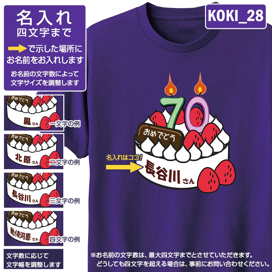 �Ŵ�T����� KOKI���꡼�� ̾���� �Ŵ��ˤ� �Ŵ� T����� t����� ���⤷���� �ץ��� 70�� ���ˤ� �ץ쥼��� ��åԥ� �� �ѡ��ץ� ������� ���ץ饤�� ��� ��ǥ����� ���� ���� �� �� ��� �᡼���� ����̵��