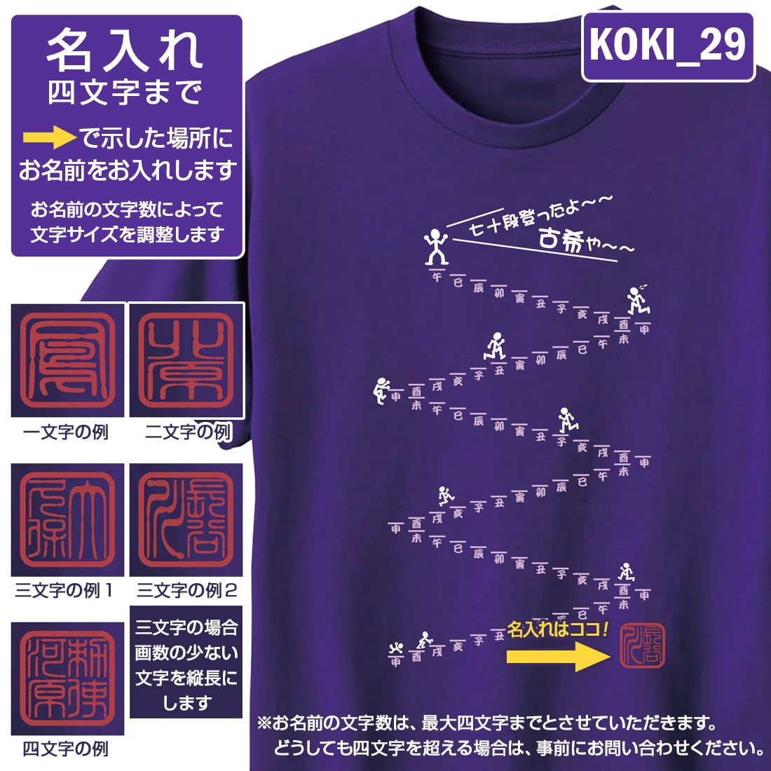 �Ŵ�T����� KOKI���꡼�� ̾���� �Ŵ��ˤ� �Ŵ� T����� t����� ���⤷���� �ץ��� 70�� ���ˤ� �ץ쥼��� ��åԥ� �� �ѡ��ץ� ������� ���ץ饤�� ��� ��ǥ����� ���� ���� �� �� ��� �᡼���� ����̵��