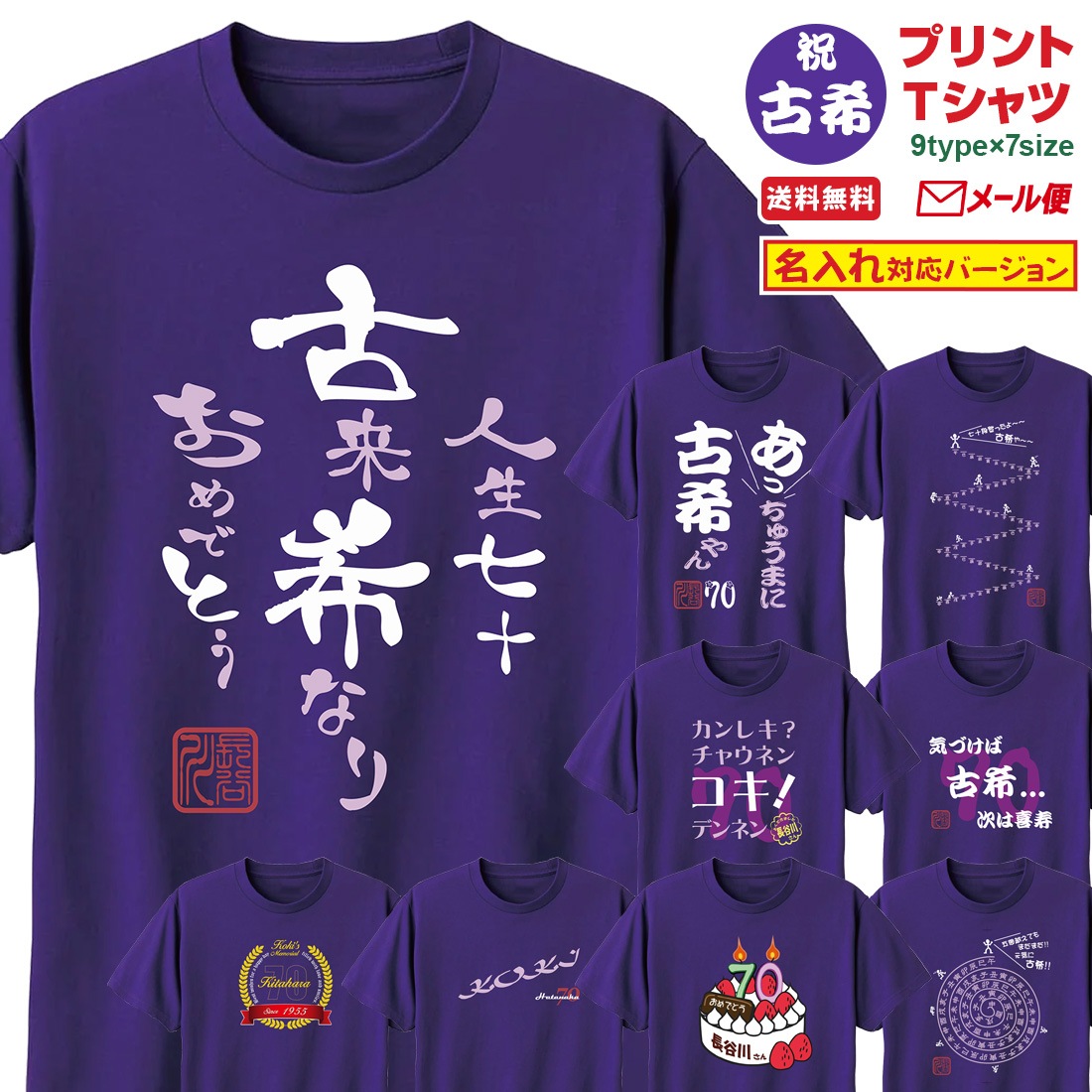 �Ŵ�T����� KOKI���꡼�� ̾���� �Ŵ��ˤ� �Ŵ� T����� t����� ���⤷���� �ץ��� 70�� ���ˤ� �ץ쥼��� ��åԥ� �� �ѡ��ץ� ������� ���ץ饤�� ��� ��ǥ����� ���� ���� �� �� ��� �᡼���� ����̵��