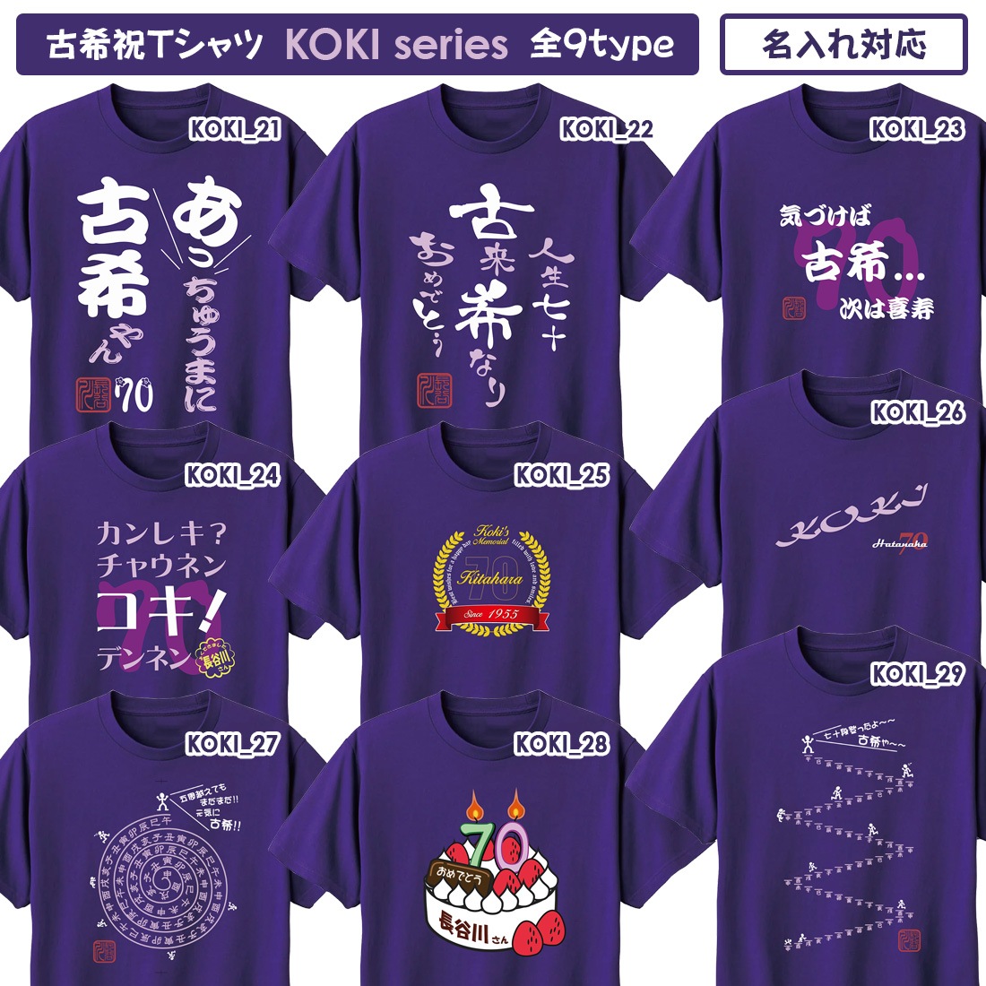�Ŵ�T����� KOKI���꡼�� ̾���� �Ŵ��ˤ� �Ŵ� T����� t����� ���⤷���� �ץ��� 70�� ���ˤ� �ץ쥼��� ��åԥ� �� �ѡ��ץ� ������� ���ץ饤�� ��� ��ǥ����� ���� ���� �� �� ��� �᡼���� ����̵��