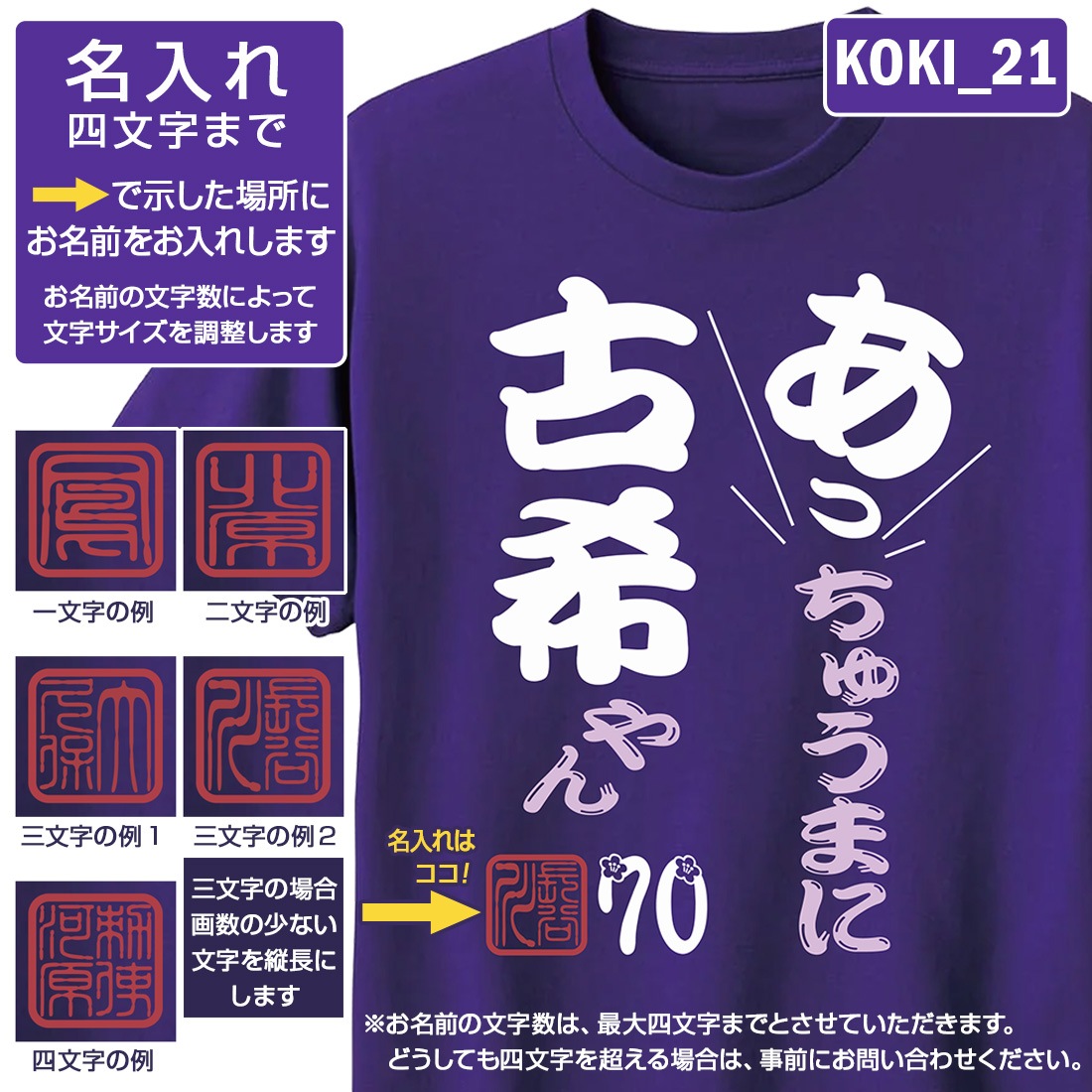 �Ŵ�T����� KOKI���꡼�� ̾���� �Ŵ��ˤ� �Ŵ� T����� t����� ���⤷���� �ץ��� 70�� ���ˤ� �ץ쥼��� ��åԥ� �� �ѡ��ץ� ������� ���ץ饤�� ��� ��ǥ����� ���� ���� �� �� ��� �᡼���� ����̵��