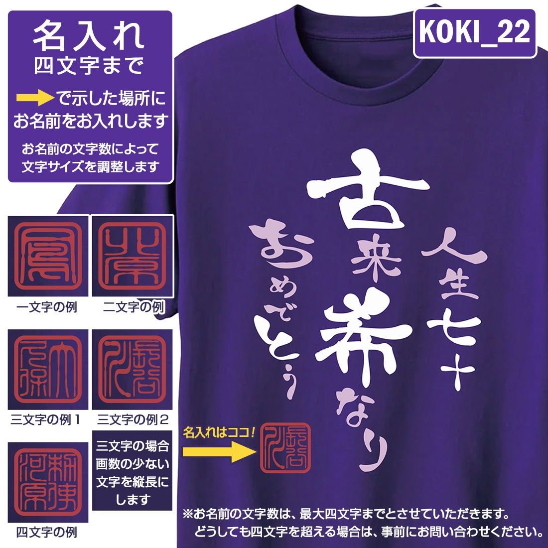 �Ŵ�T����� KOKI���꡼�� ̾���� �Ŵ��ˤ� �Ŵ� T����� t����� ���⤷���� �ץ��� 70�� ���ˤ� �ץ쥼��� ��åԥ� �� �ѡ��ץ� ������� ���ץ饤�� ��� ��ǥ����� ���� ���� �� �� ��� �᡼���� ����̵��