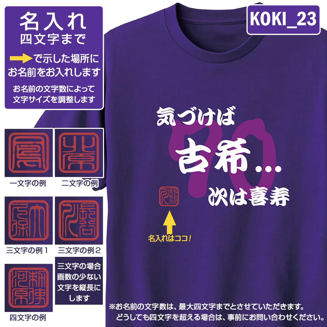 �Ŵ�T����� KOKI���꡼�� ̾���� �Ŵ��ˤ� �Ŵ� T����� t����� ���⤷���� �ץ��� 70�� ���ˤ� �ץ쥼��� ��åԥ� �� �ѡ��ץ� ������� ���ץ饤�� ��� ��ǥ����� ���� ���� �� �� ��� �᡼���� ����̵��