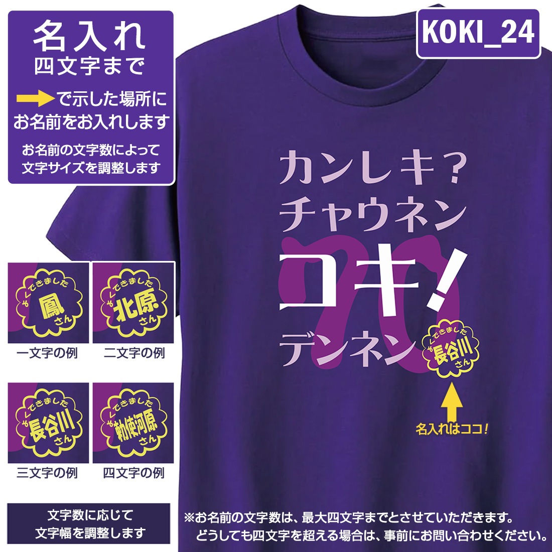 �Ŵ�T����� KOKI���꡼�� ̾���� �Ŵ��ˤ� �Ŵ� T����� t����� ���⤷���� �ץ��� 70�� ���ˤ� �ץ쥼��� ��åԥ� �� �ѡ��ץ� ������� ���ץ饤�� ��� ��ǥ����� ���� ���� �� �� ��� �᡼���� ����̵��