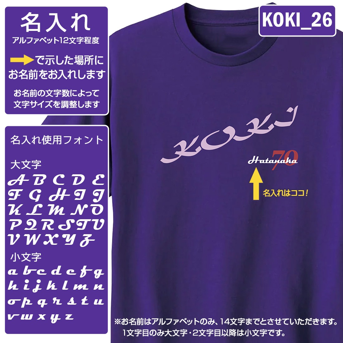 �Ŵ�T����� KOKI���꡼�� ̾���� �Ŵ��ˤ� �Ŵ� T����� t����� ���⤷���� �ץ��� 70�� ���ˤ� �ץ쥼��� ��åԥ� �� �ѡ��ץ� ������� ���ץ饤�� ��� ��ǥ����� ���� ���� �� �� ��� �᡼���� ����̵��