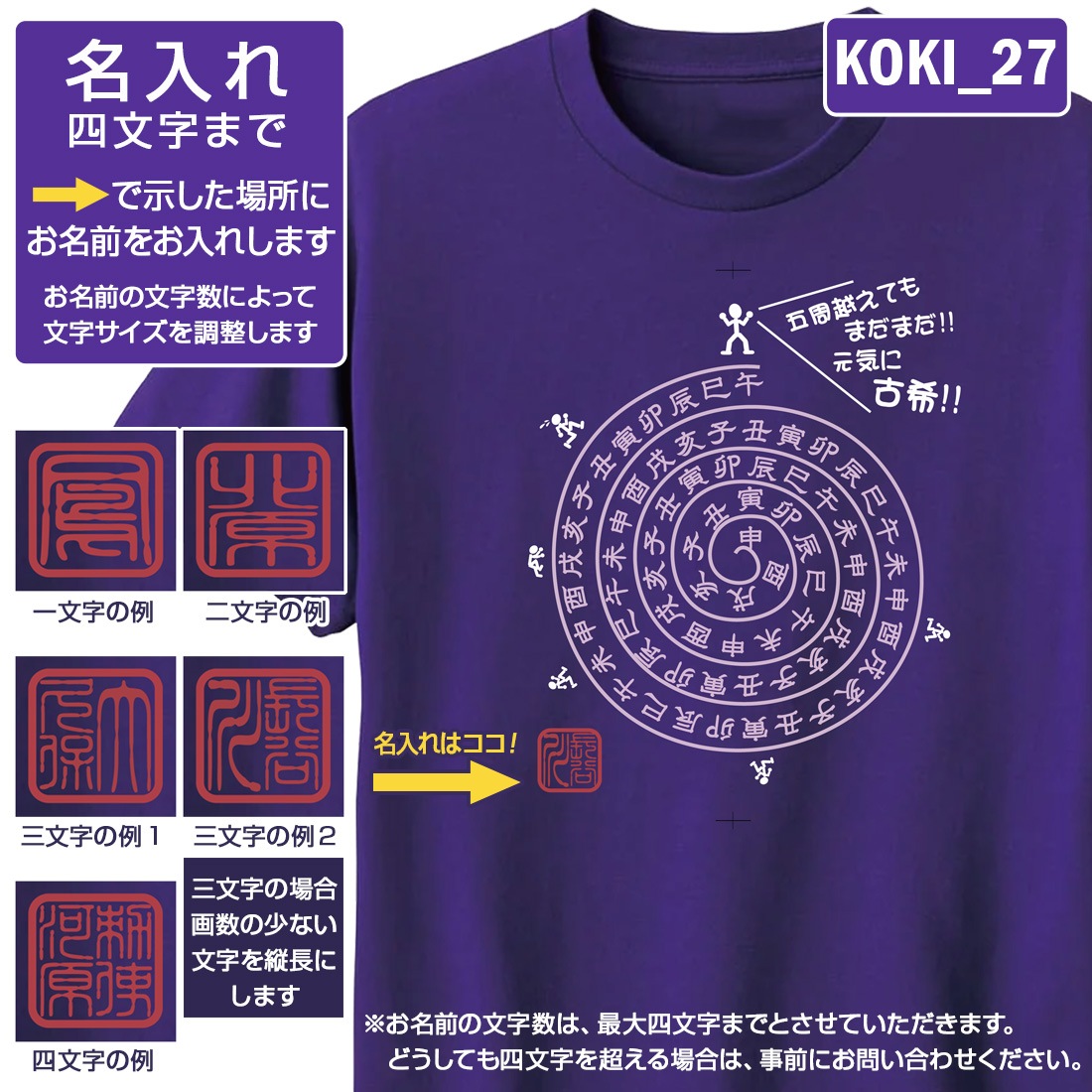 �Ŵ�T����� KOKI���꡼�� ̾���� �Ŵ��ˤ� �Ŵ� T����� t����� ���⤷���� �ץ��� 70�� ���ˤ� �ץ쥼��� ��åԥ� �� �ѡ��ץ� ������� ���ץ饤�� ��� ��ǥ����� ���� ���� �� �� ��� �᡼���� ����̵��