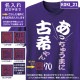 �Ŵ�T����� KOKI���꡼�� ̾���� �Ŵ��ˤ� �Ŵ� T����� t����� ���⤷���� �ץ��� 70�� ���ˤ� �ץ쥼��� ��åԥ� �� �ѡ��ץ� ������� ���ץ饤�� ��� ��ǥ����� ���� ���� �� �� ��� �᡼���� ����̵��