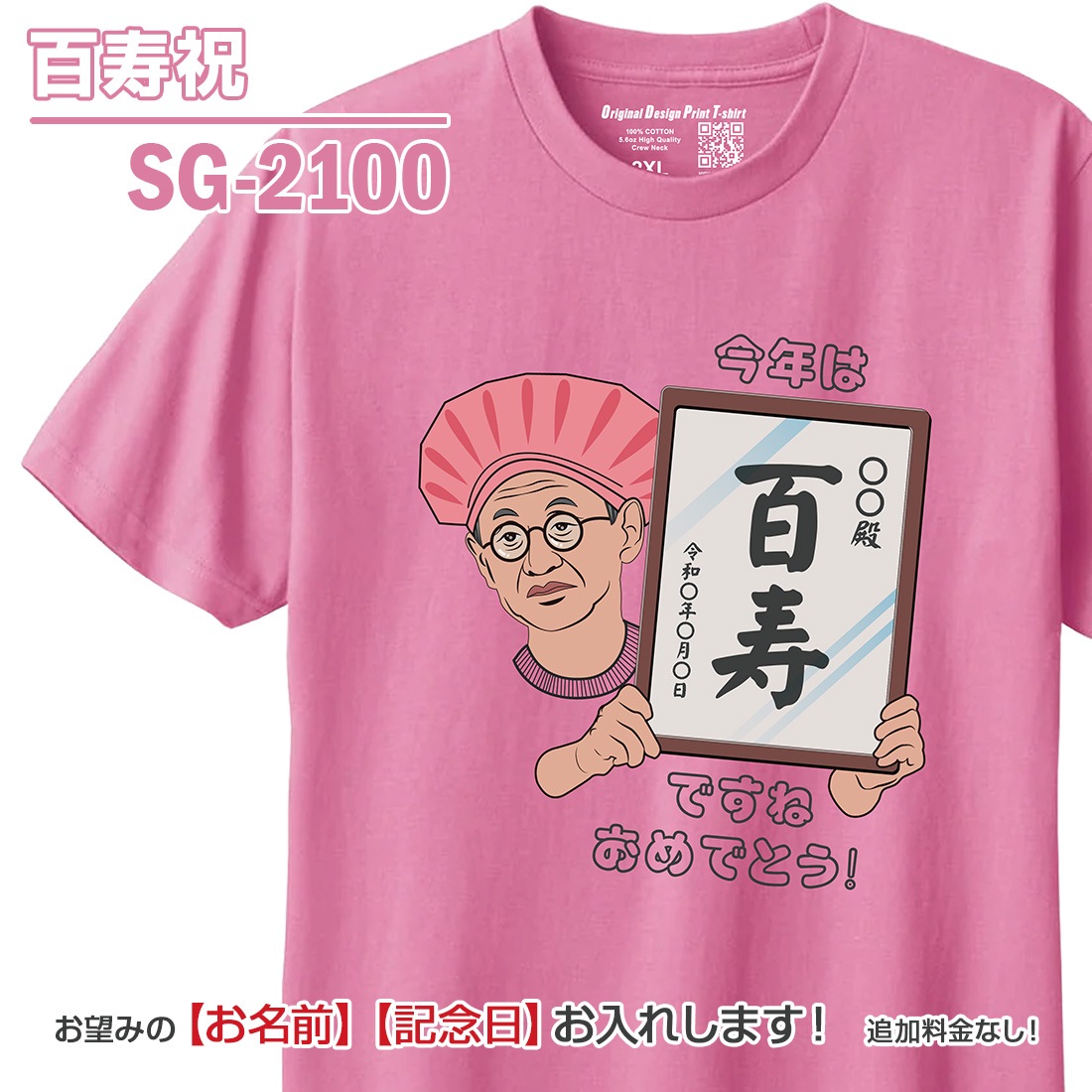 ����� Ĺ���� T����� SG-2���꡼�� ̾���� ��ǰ�� ���� �м� �Ŵ� ��� ���� �Ƽ� ´�� ��� ɴ�� ���� t����� �ץ��� 60�� 66�� 70�� 77�� 80�� 88�� 90�� 99�� 100�� ���ˤ� ���� �ץ쥼��� ��åԥ� ��� ��ǥ����� ���� ���� �� �� ��� �᡼���� ����̵��
