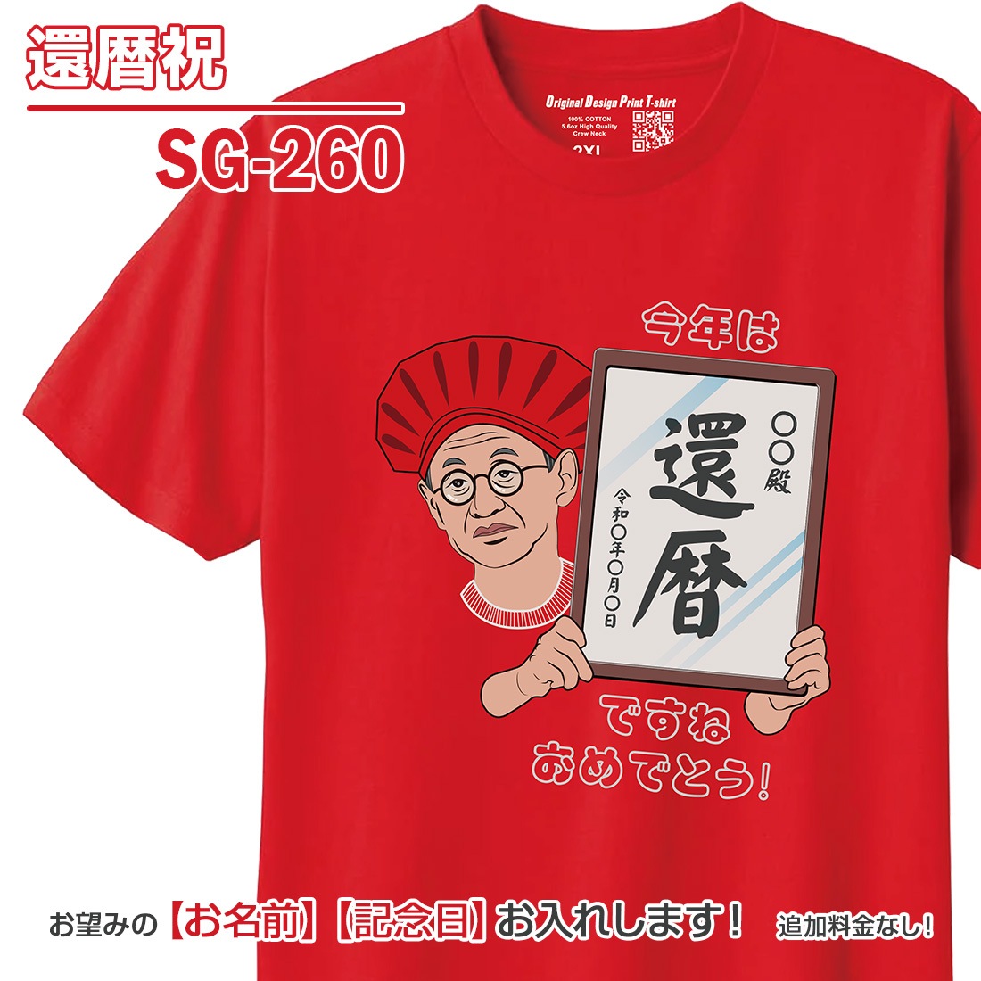 ����� Ĺ���� T����� SG-2���꡼�� ̾���� ��ǰ�� ���� �м� �Ŵ� ��� ���� �Ƽ� ´�� ��� ɴ�� ���� t����� �ץ��� 60�� 66�� 70�� 77�� 80�� 88�� 90�� 99�� 100�� ���ˤ� ���� �ץ쥼��� ��åԥ� ��� ��ǥ����� ���� ���� �� �� ��� �᡼���� ����̵��