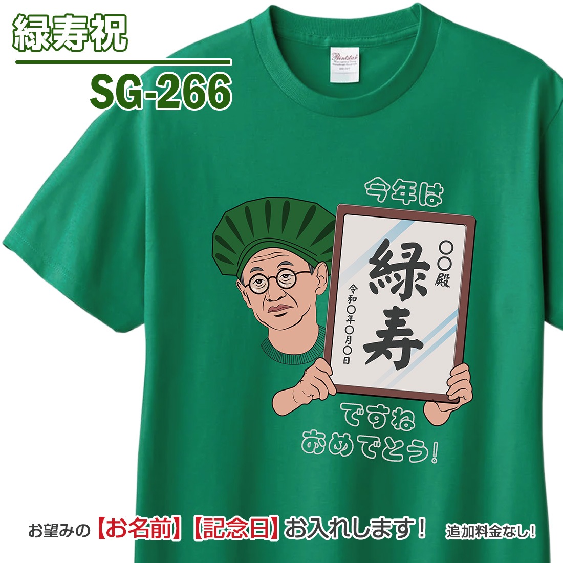 ����� Ĺ���� T����� SG-2���꡼�� ̾���� ��ǰ�� ���� �м� �Ŵ� ��� ���� �Ƽ� ´�� ��� ɴ�� ���� t����� �ץ��� 60�� 66�� 70�� 77�� 80�� 88�� 90�� 99�� 100�� ���ˤ� ���� �ץ쥼��� ��åԥ� ��� ��ǥ����� ���� ���� �� �� ��� �᡼���� ����̵��