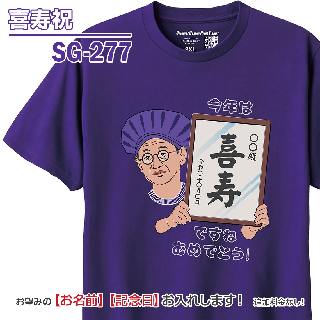 ����� Ĺ���� T����� SG-2���꡼�� ̾���� ��ǰ�� ���� �м� �Ŵ� ��� ���� �Ƽ� ´�� ��� ɴ�� ���� t����� �ץ��� 60�� 66�� 70�� 77�� 80�� 88�� 90�� 99�� 100�� ���ˤ� ���� �ץ쥼��� ��åԥ� ��� ��ǥ����� ���� ���� �� �� ��� �᡼���� ����̵��
