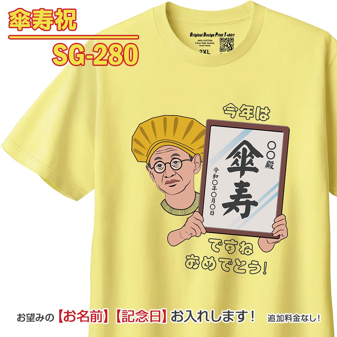 ����� Ĺ���� T����� SG-2���꡼�� ̾���� ��ǰ�� ���� �м� �Ŵ� ��� ���� �Ƽ� ´�� ��� ɴ�� ���� t����� �ץ��� 60�� 66�� 70�� 77�� 80�� 88�� 90�� 99�� 100�� ���ˤ� ���� �ץ쥼��� ��åԥ� ��� ��ǥ����� ���� ���� �� �� ��� �᡼���� ����̵��