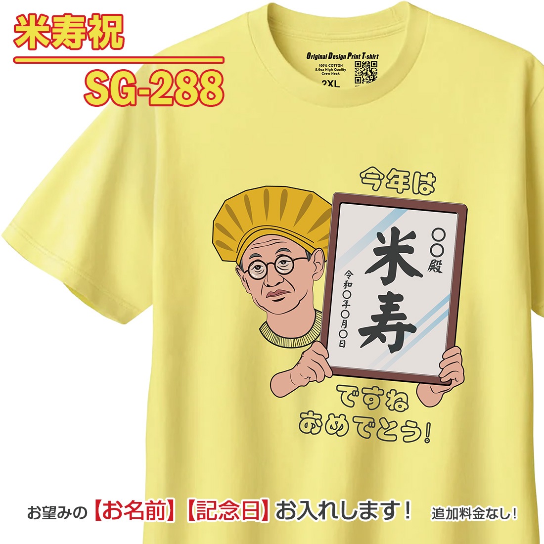 ����� Ĺ���� T����� SG-2���꡼�� ̾���� ��ǰ�� ���� �м� �Ŵ� ��� ���� �Ƽ� ´�� ��� ɴ�� ���� t����� �ץ��� 60�� 66�� 70�� 77�� 80�� 88�� 90�� 99�� 100�� ���ˤ� ���� �ץ쥼��� ��åԥ� ��� ��ǥ����� ���� ���� �� �� ��� �᡼���� ����̵��