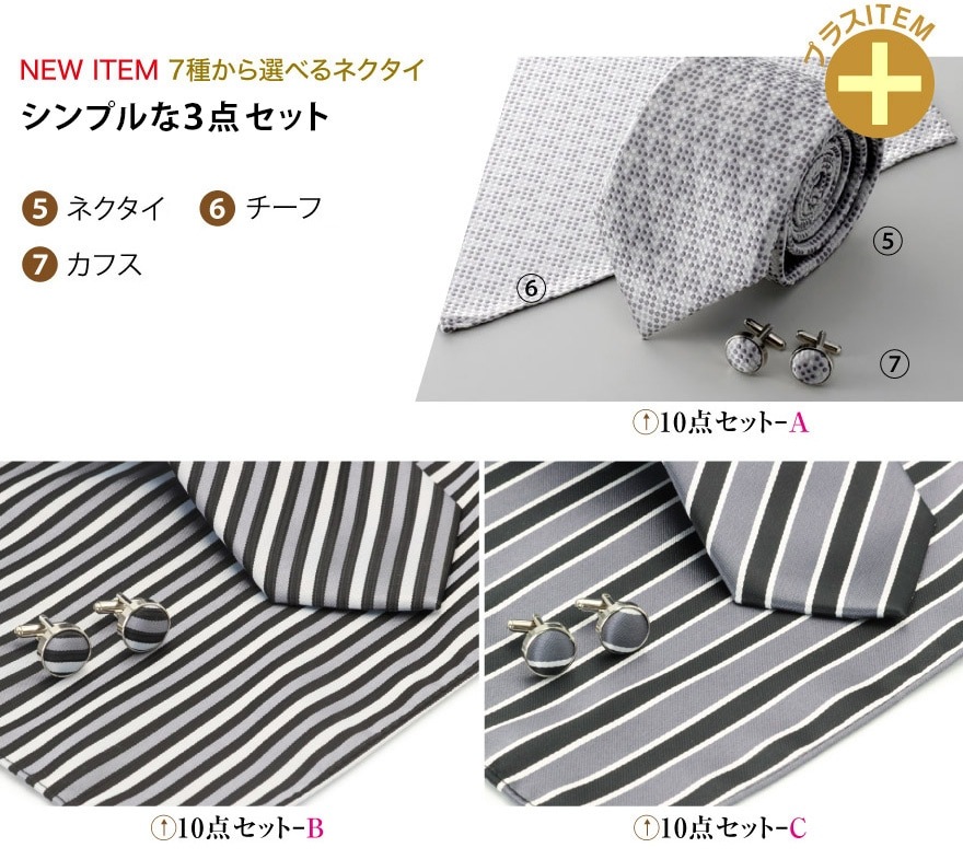 �����󥰥��顼����� 10�����å� �ե����ޥ� �֥饤���� ����� �뺧���� ���������� �⡼�˥� ��Ϻ���� ��ξ�� �⡼�˥󥰤ˤ��б� ����̵��