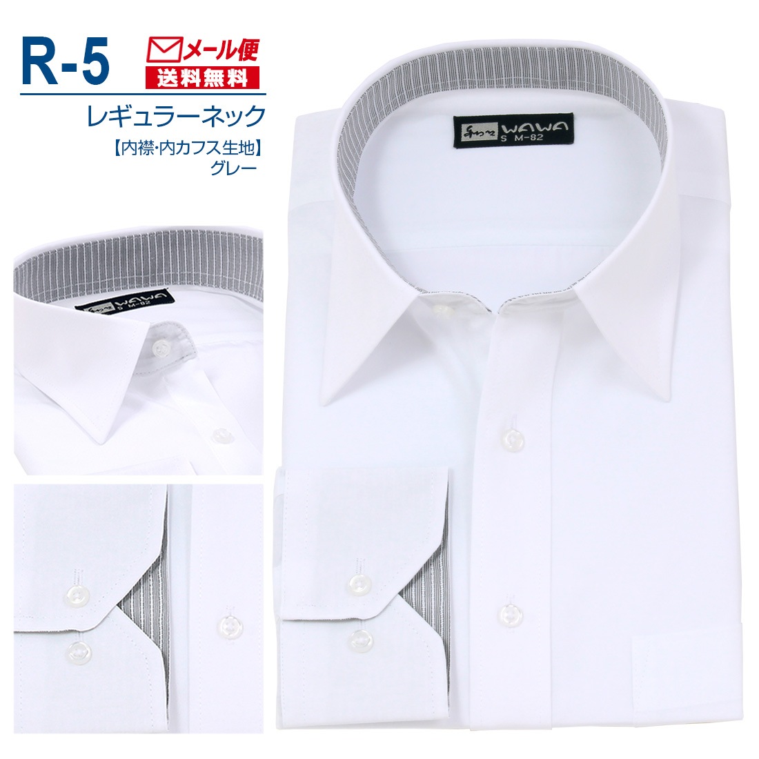 �ڥ᡼���ء� Ĺµ ��̵�� �磻����� ��� �쥮��顼�ͥå� ����� �ۥ磻�� �� R-5 ����̵��